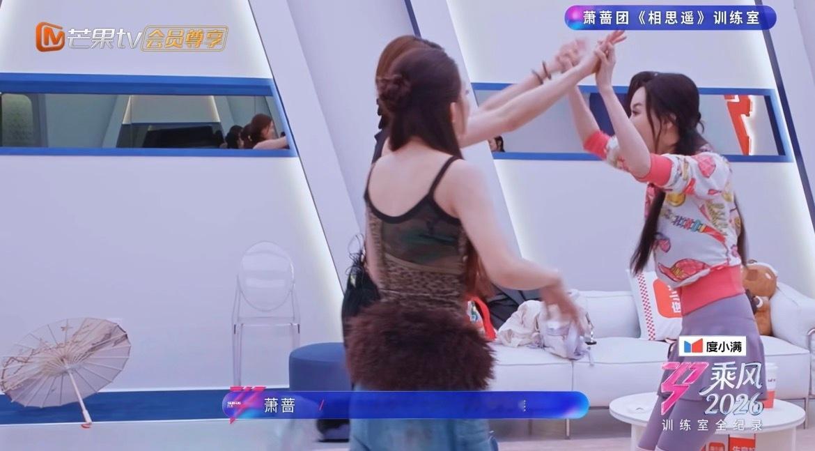 依子 你何曾在浪1对女同事这样过（和师妹姐一起欢呼可以开心到翘腿跳