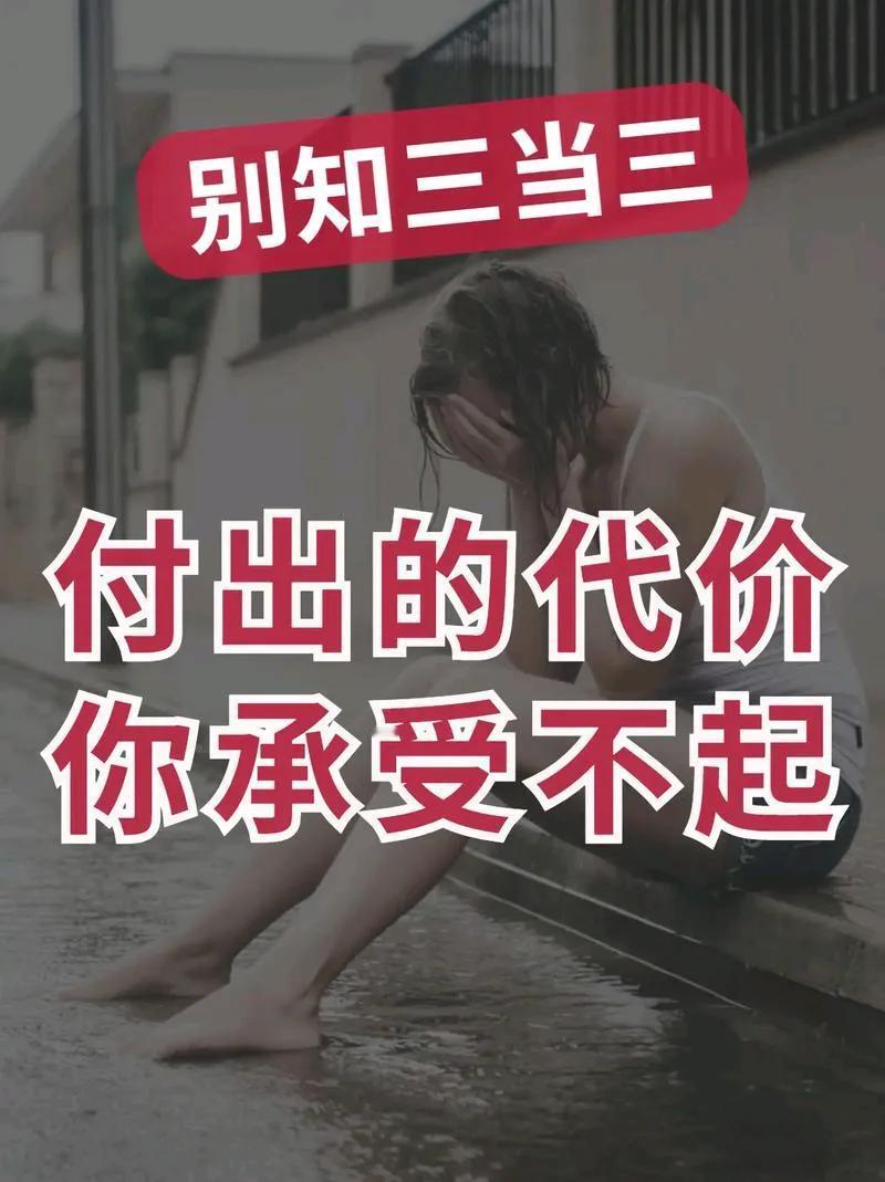 表姐年轻时在深圳当小三，每天都是锦衣玉食。她还给人家生了个女儿。但后来，她的报应