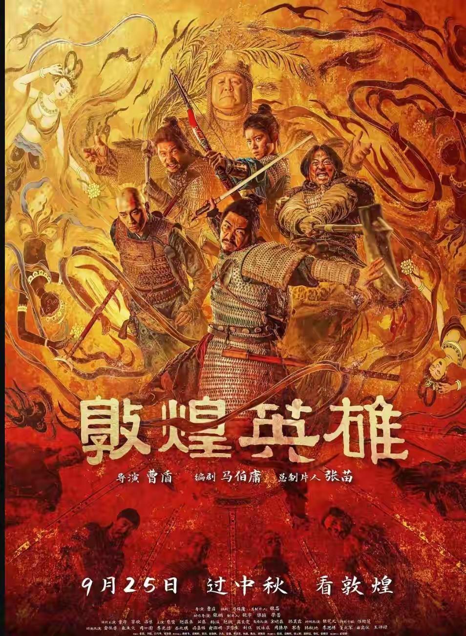 既然敦煌英雄通过修改敏感名字重获上映，那澎湖海战是不是也可以通过修改名字重获上映