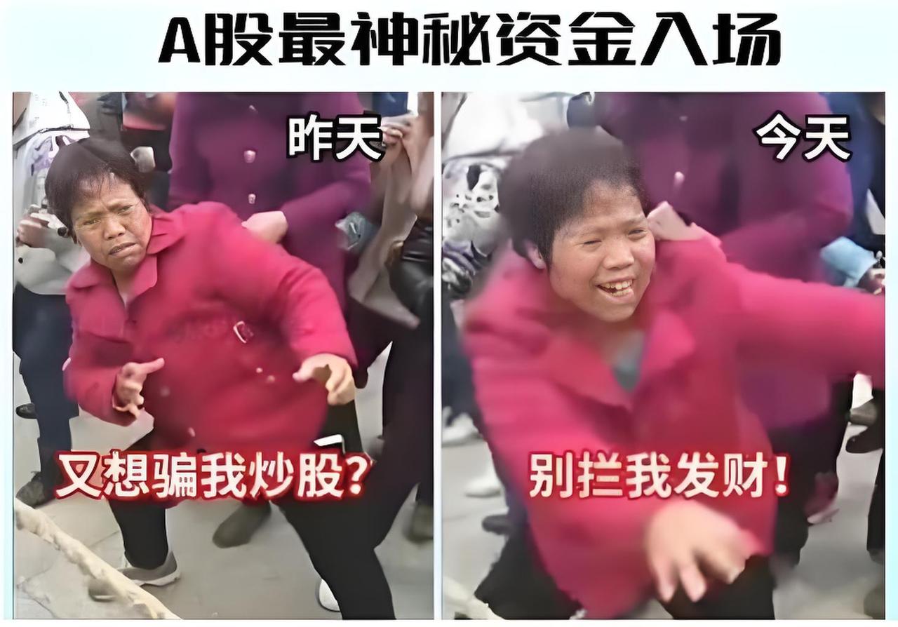 假期刚过，A股市场就给广大投资者上演了一场速度与激情的大戏！开盘即高潮，三大指数