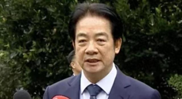 毫无底线！赖清德叫板大陆：妄称“依国际公约规定，中国不是这个区域的沿岸国家，没有