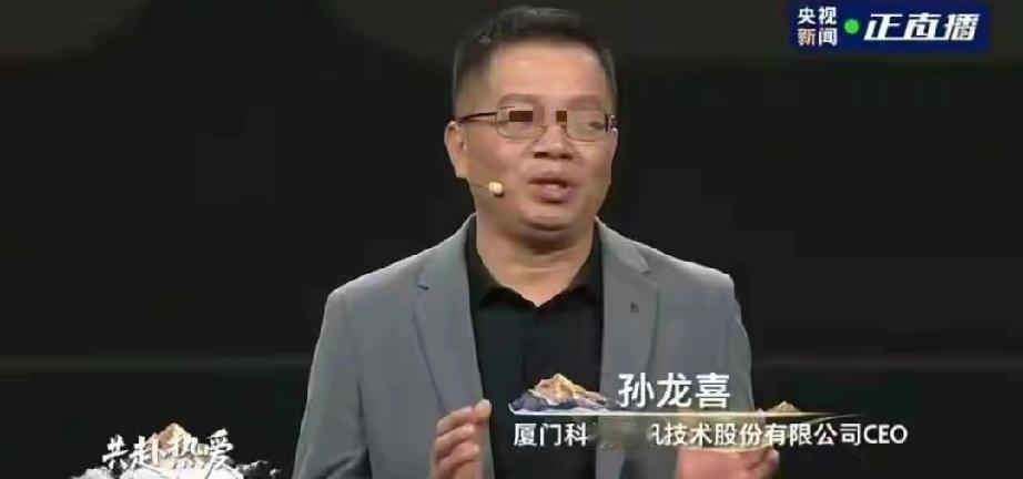 大佬扎堆押注！70后技术男靠智慧停车年赚近亿，冲击上市
 
     不起眼的智