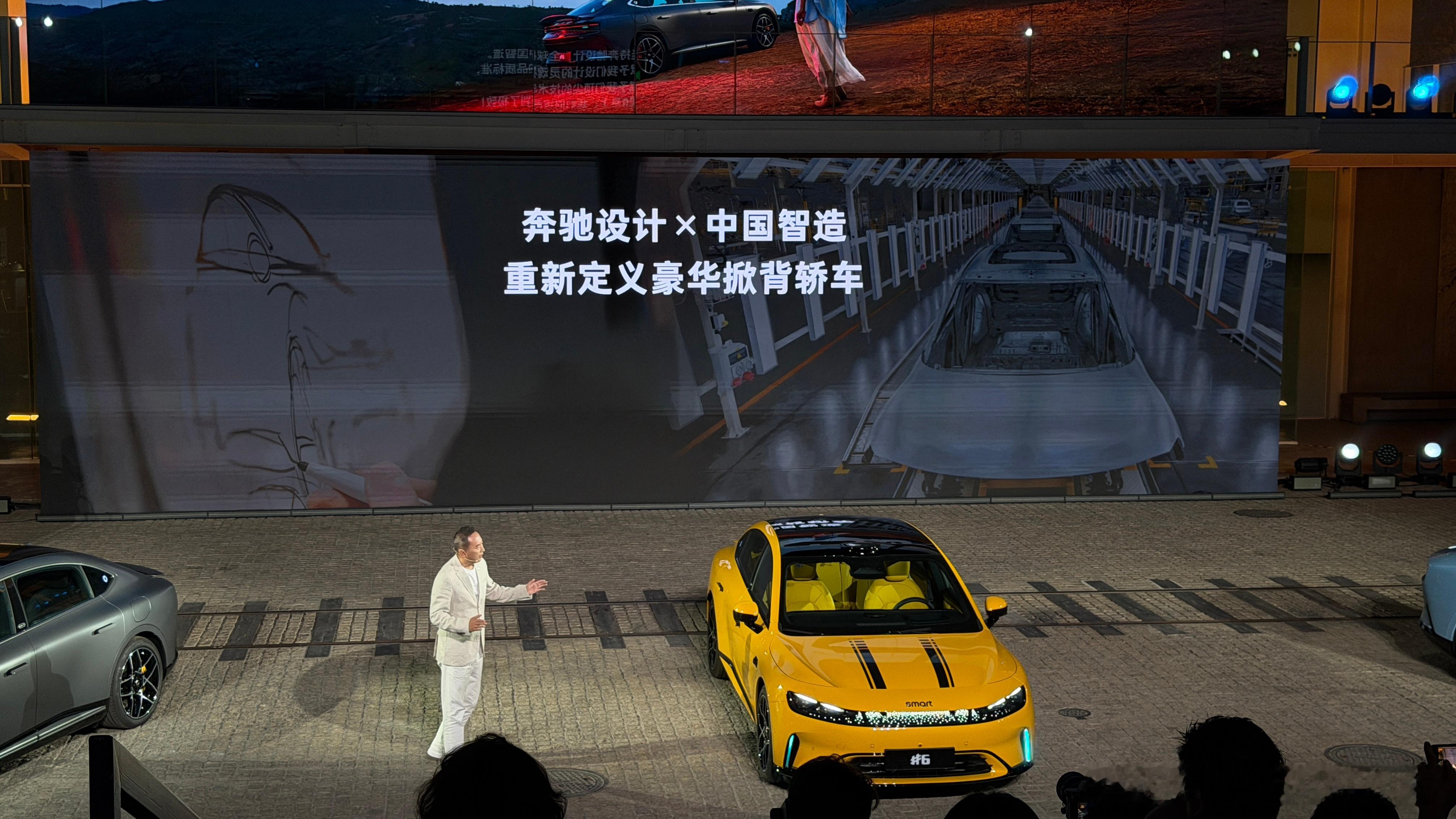smart精灵6 EHD上市，车长是4906mm，轴距是2926mm，奔驰的造型