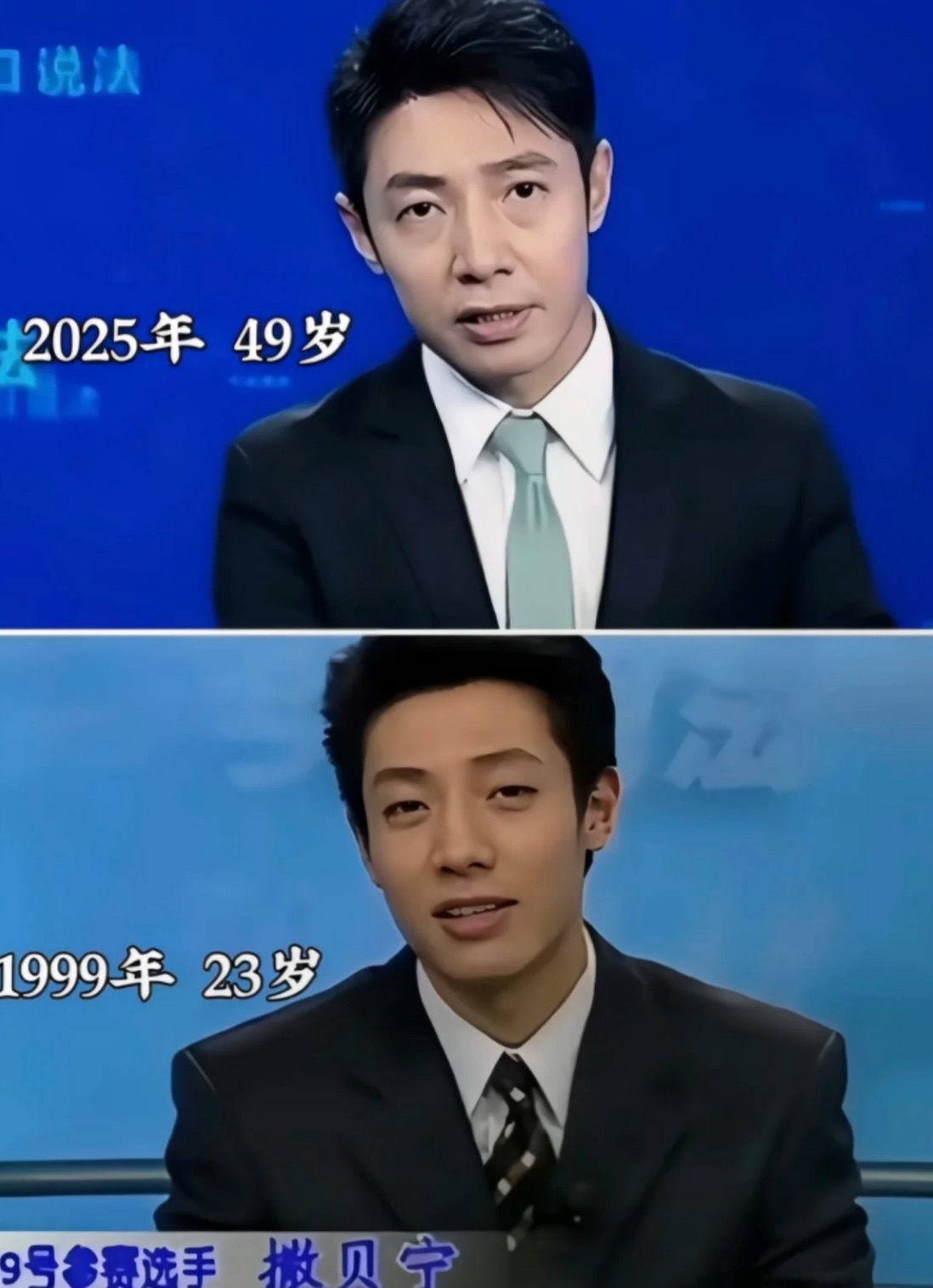 法拉利老了，那是典藏款年轻时候的撒贝宁真的好帅啊！ ​​​