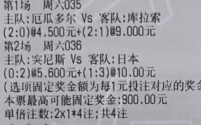 风哥世界杯风向：🚩035 世界杯 厄瓜多尔vs库拉索风向：让平让负 温度：2-