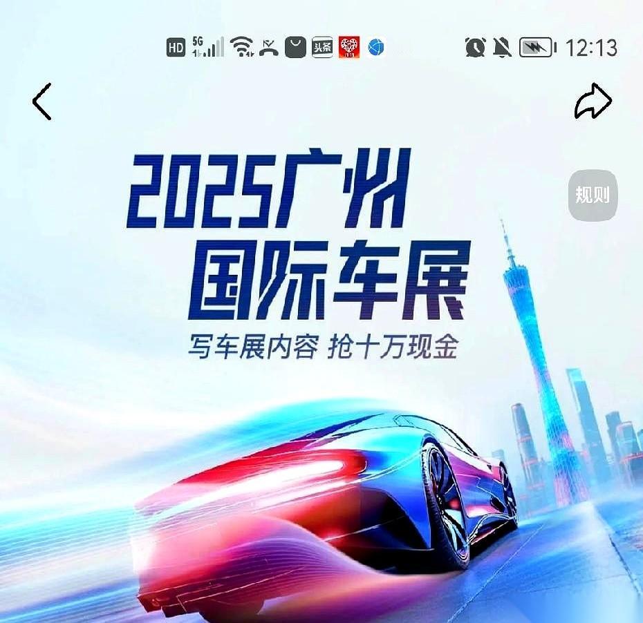 629辆新能源车。
整个广州车展，快60%都是带电的。
燃油车的时代，是不是真的