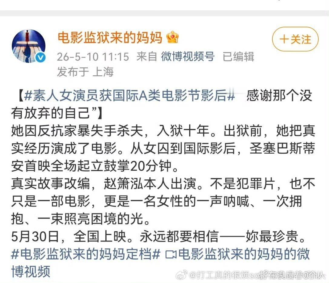感觉和追星两个老公那个一样又是bro破防了吧看看杨笠，bro破防起来比女的厉害多