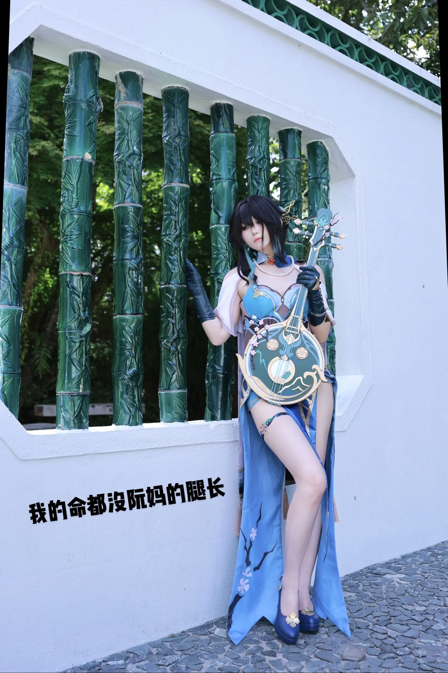 无人敢嬤我们阮梅。