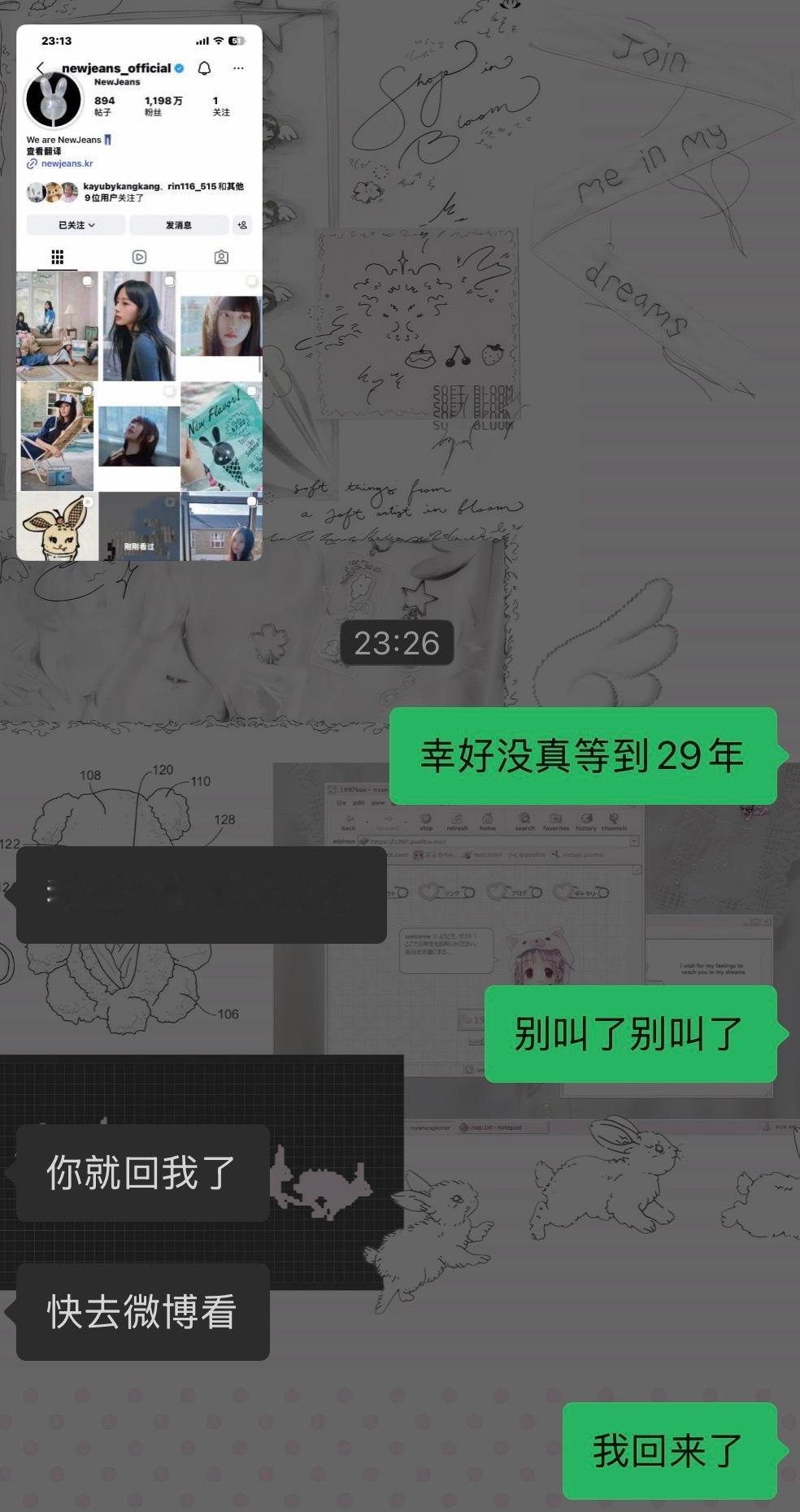 我鲸一复活有个人已经疯了 