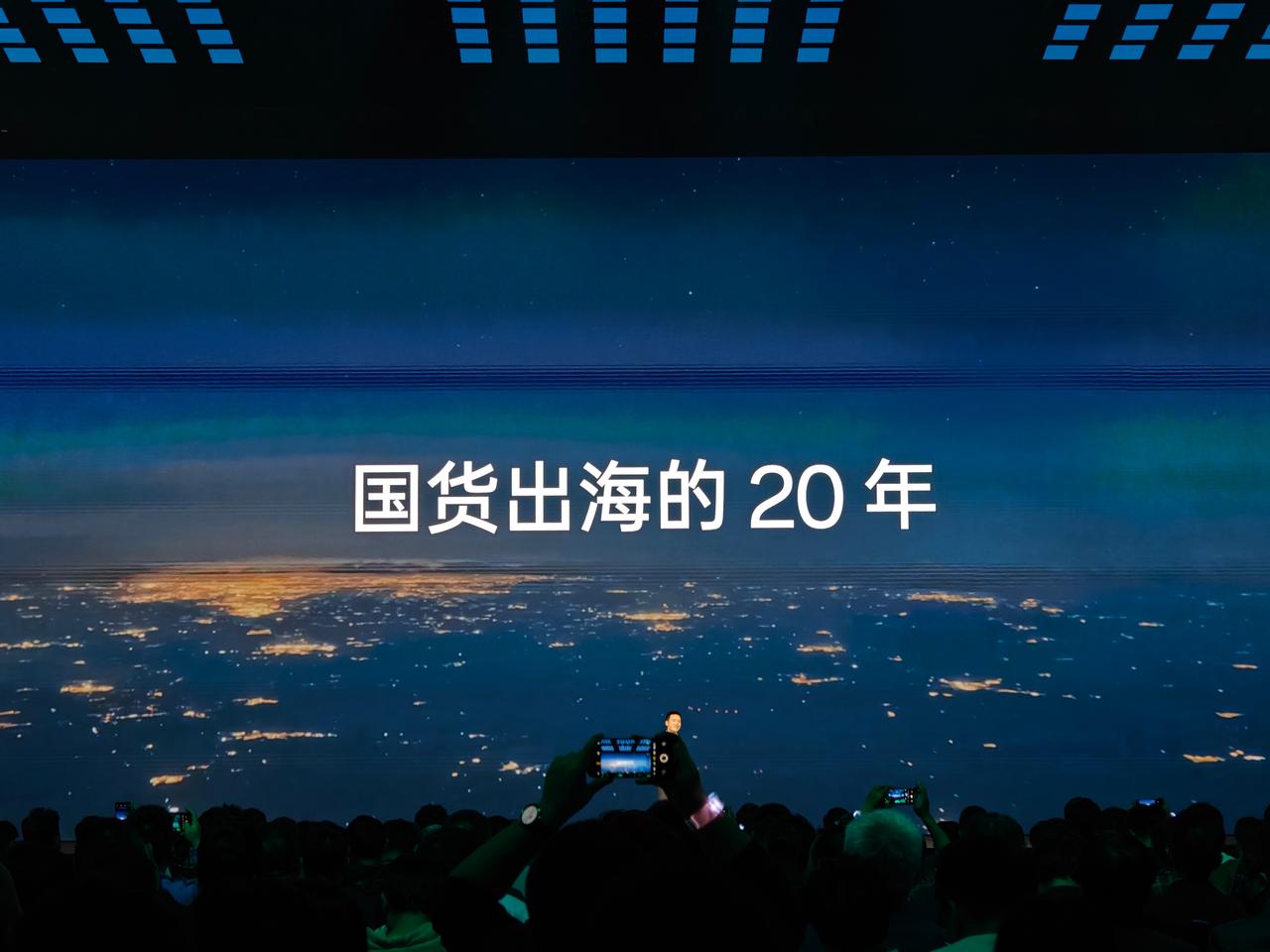 欧冠奖杯也在今天的现场。