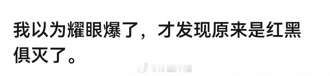 这部剧剧情本身就是老套路，全靠节奏、演技和CP感撑场面，可惜几项全都拉胯。整体叙