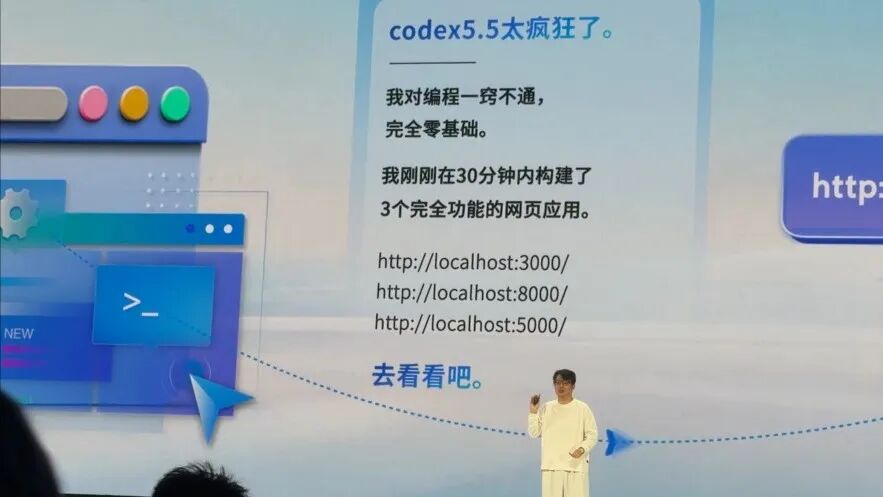 现在，你可以在手机上用AI生成一个APP了。