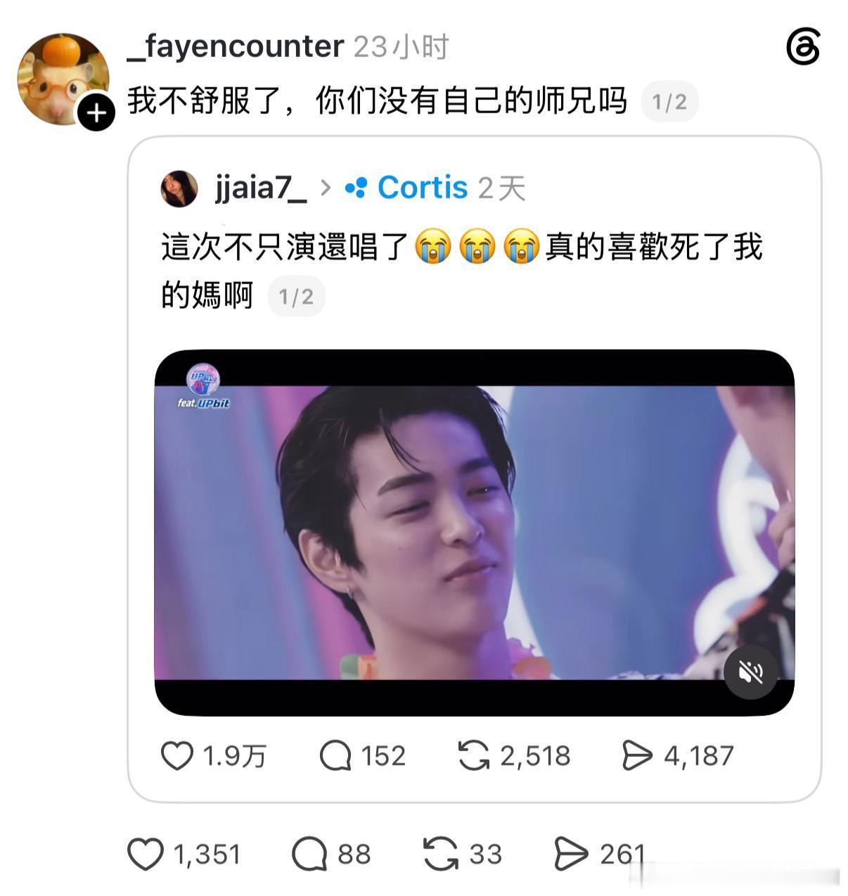 世水一男团注水记录册 地孙靠cover地走红，但套孙cover套无法走红，这就能