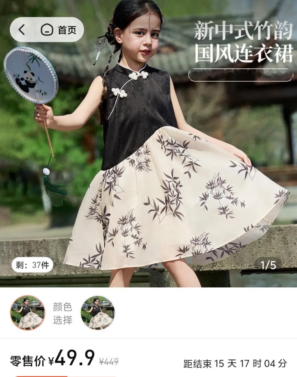让大美在我的小店里挑了几件衣服，昨天收到，她都特别喜欢。5件衣服总共才200来块