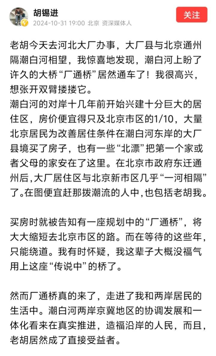 重出江湖的胡锡进，会开始转向表演爱国艺术吗？
        在没有任何预兆的情