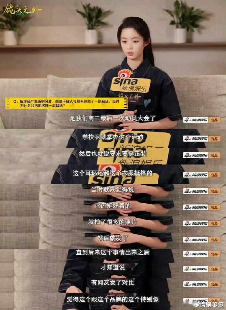 黄杨钿甜弟弟因耳环风波被欺负 事儿都澄清了，谣言而已，祸不及家人啊！弟弟还是未成