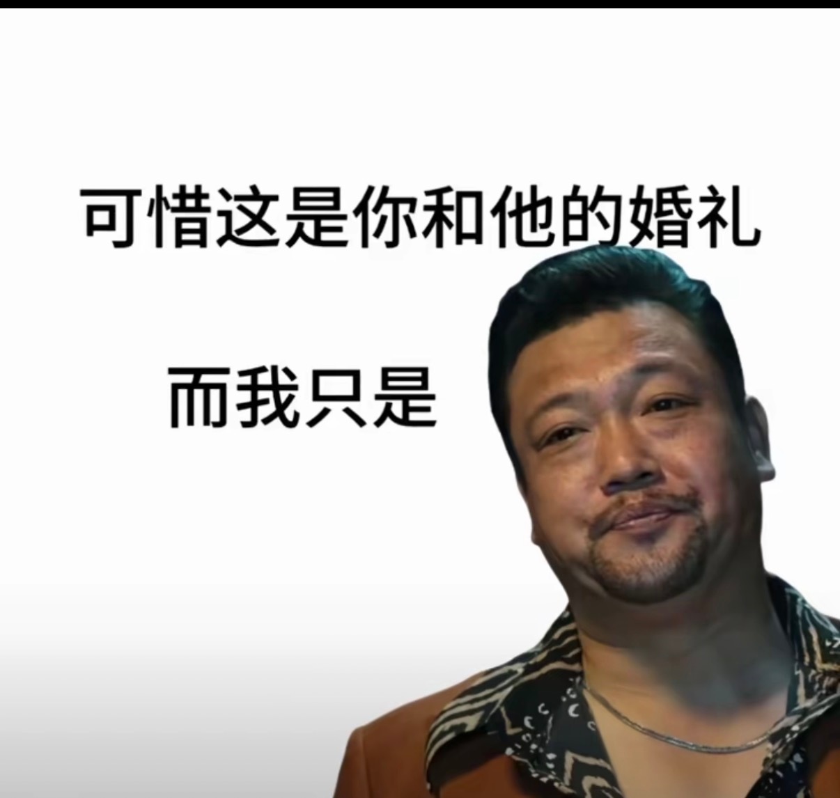 王俊凯的小鸡被霸凌去世了？？？   我癫了吗？  你们闲的没事干  给爸妈多发句