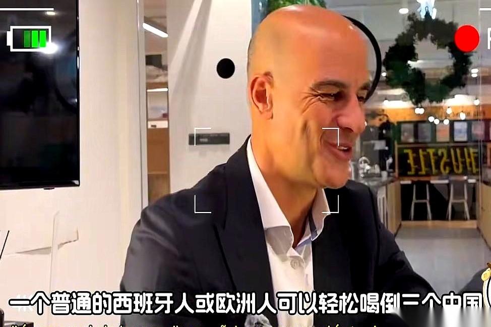 “他们根本喝不过我们。”
一个欧洲CEO扔出这句话，空气都安静了。他说的，就是那