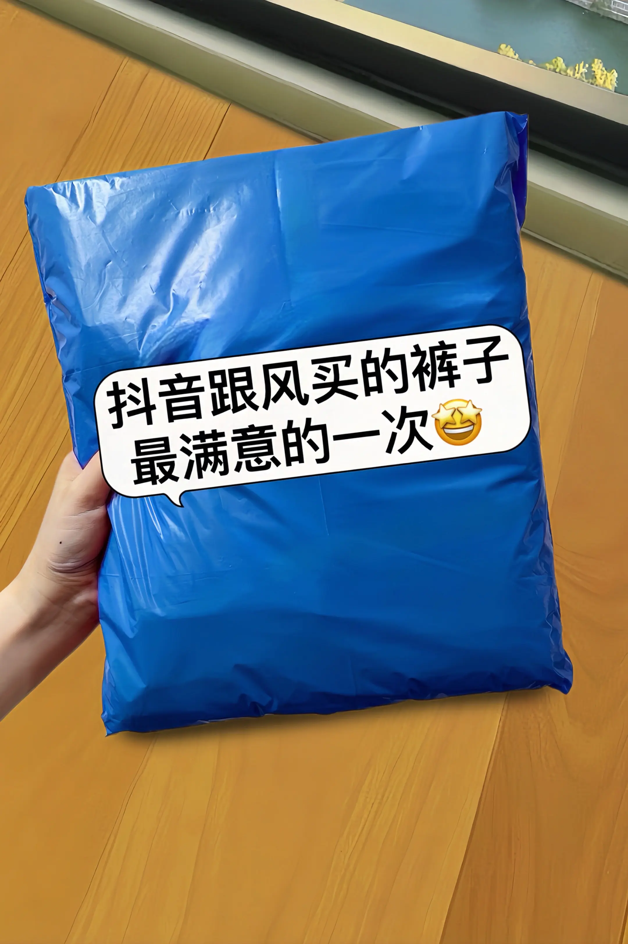 姐妹们挖到一条夏季神裤！这条冰丝亚麻萝卜裤太适合闷热天了！摸起来冰冰凉...