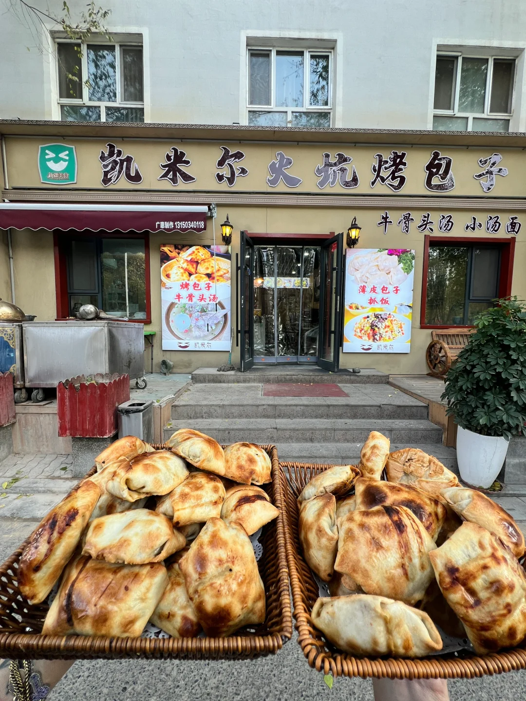 乌鲁木齐不好找！但巨好吃啊啊