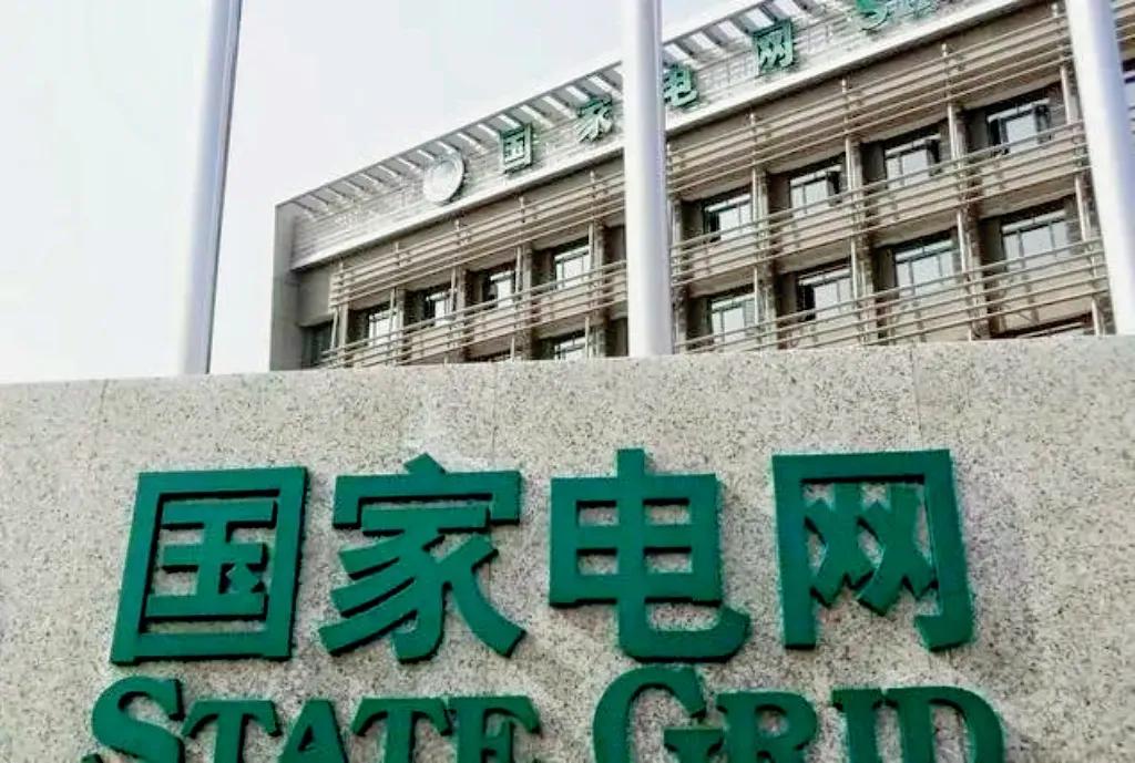 国家电网什么时候开始报名？这是应届生很关注的问题，从去年国家电网发布公告的时间来