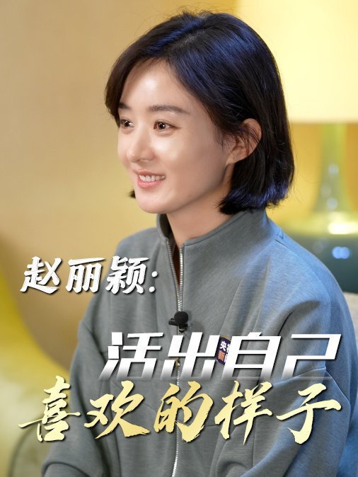早上好各位家人们，早上好丽颖，今天是2024年最后一天了！期待25年一切都顺利，