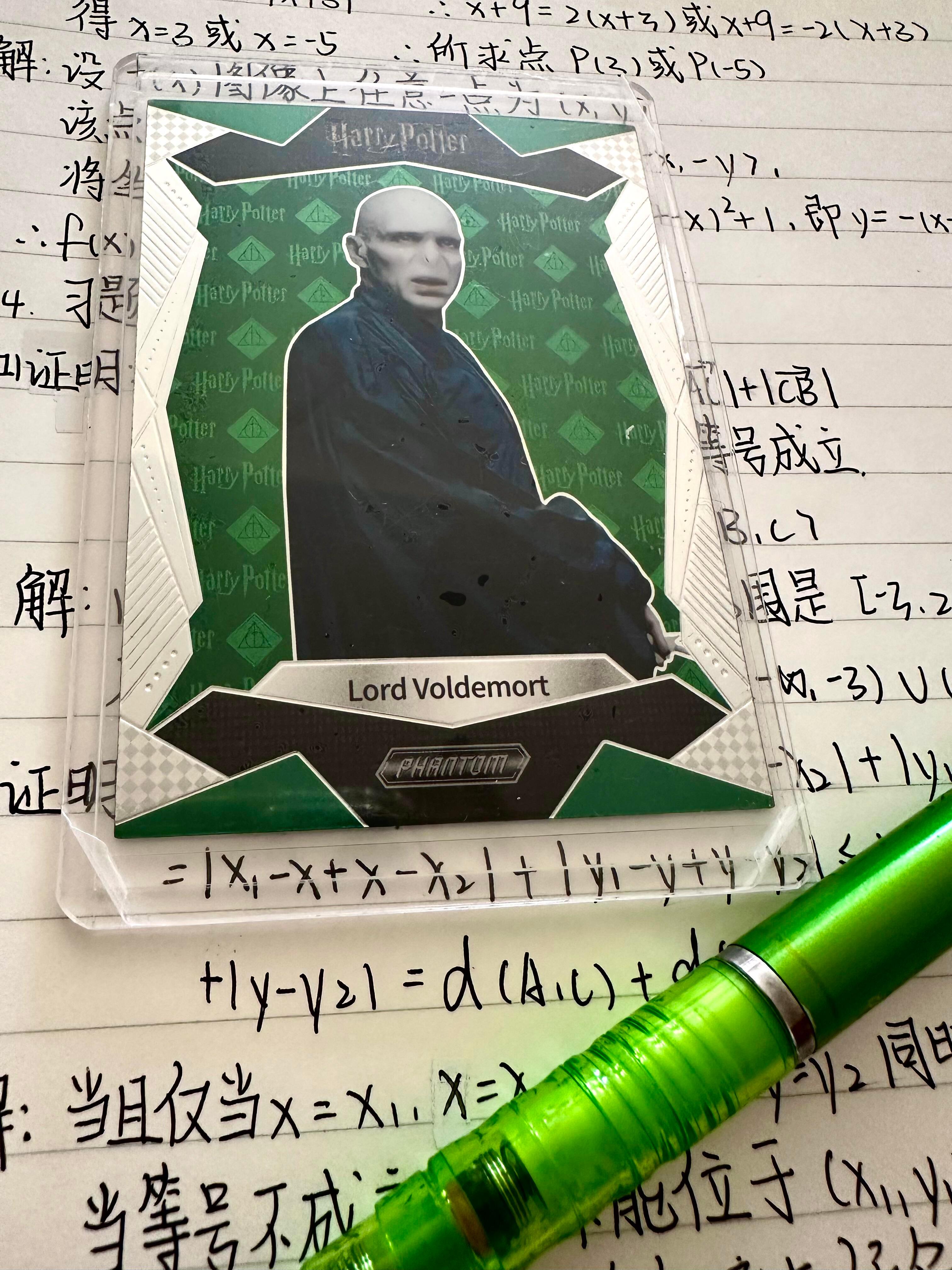 爷爷问我为什么拿着印着蒋介石的卡片 
