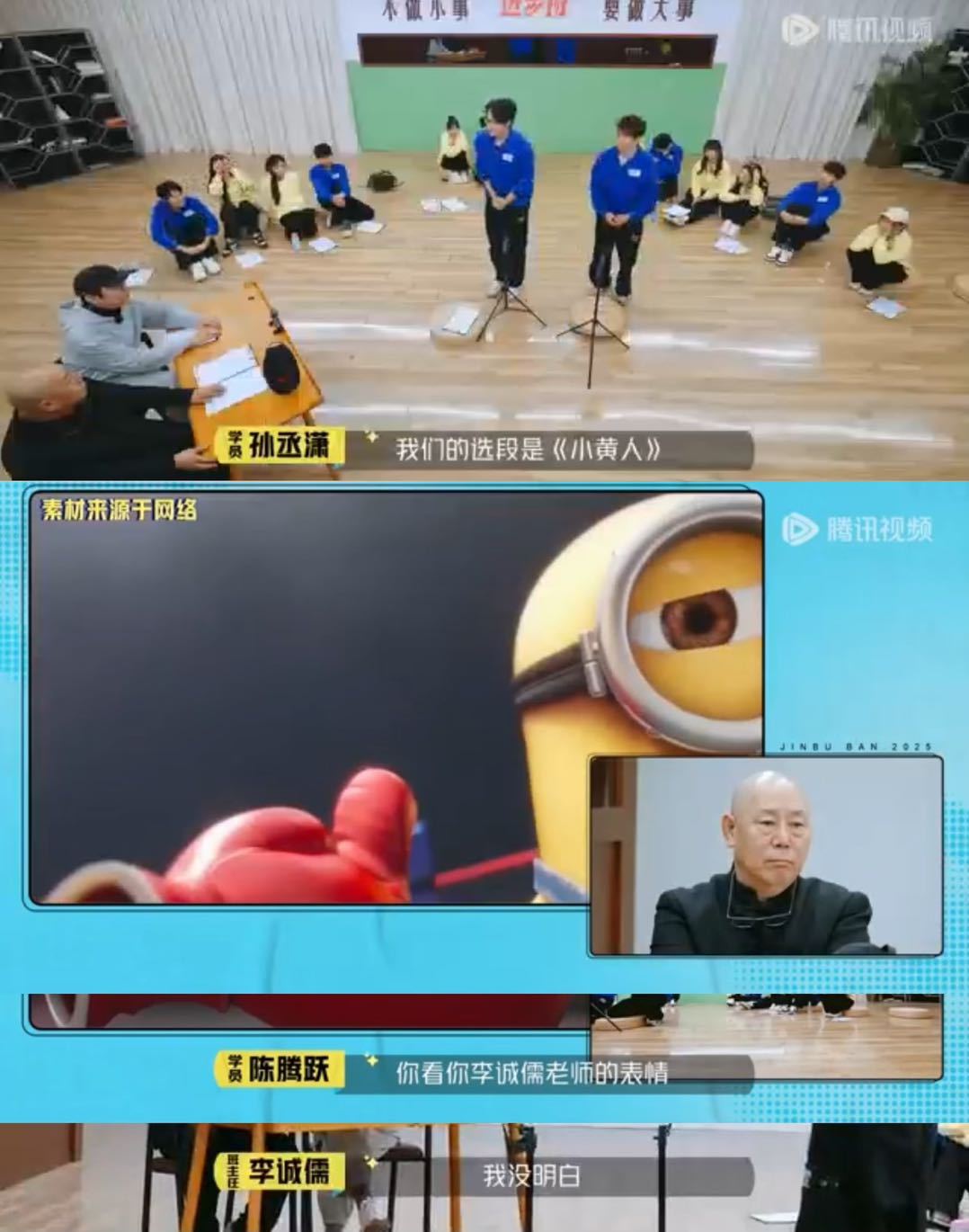 李诚儒看不懂孙丞潇配音小黄人一个是沉浸在小黄人世界里嗨翻的孙丞潇，一个是完全摸不