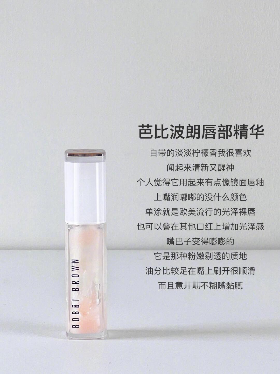 年度爱用润唇膏大盘点‼️沙漠干唇真的离不开润唇膏今天分享6款超绝好用的润唇膏有同