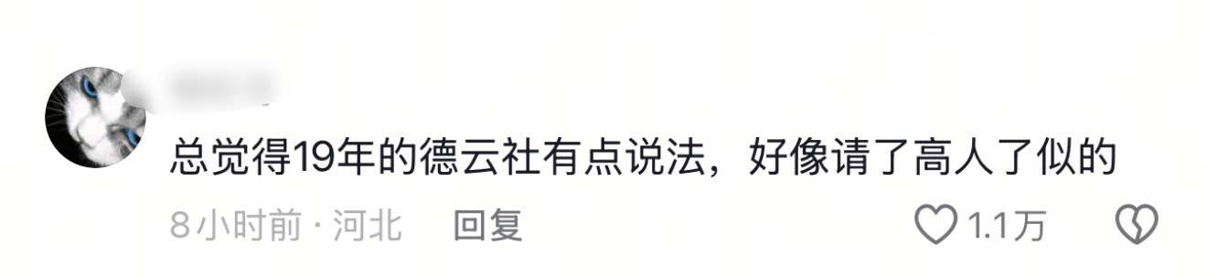 坏了这集冲我来的 