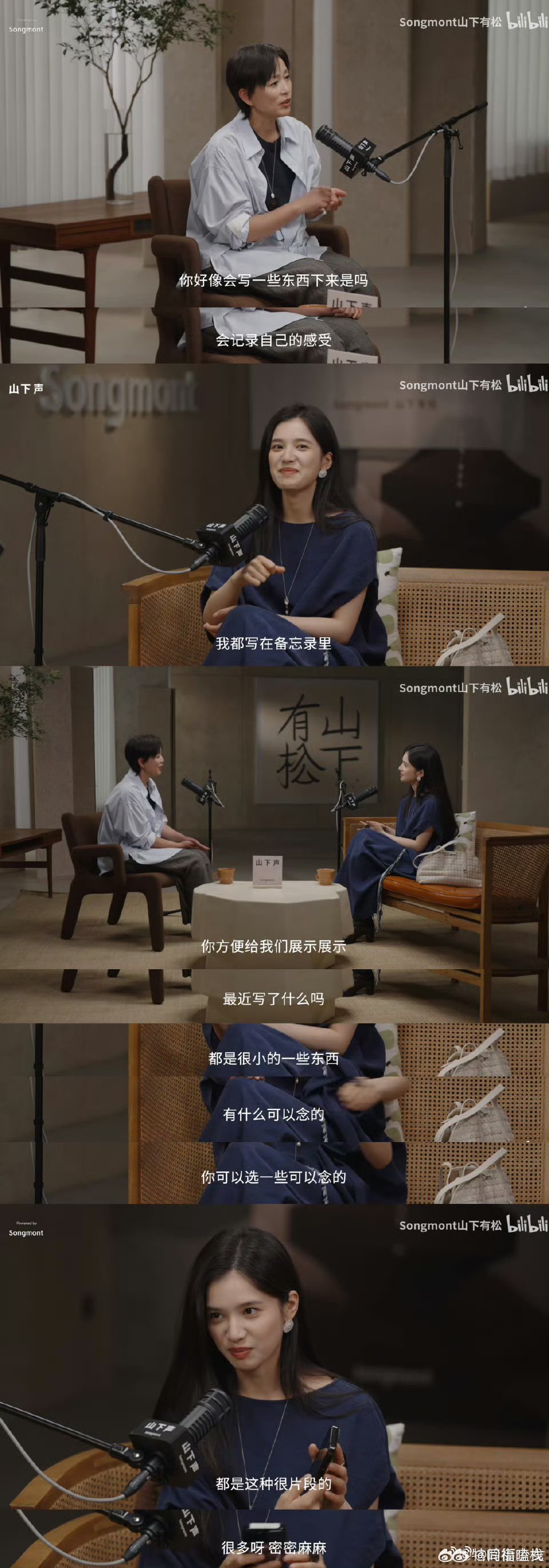 张婧仪回应演戏特别会爱人看完张婧仪的这期博客，你就是全世界最美好的小女孩