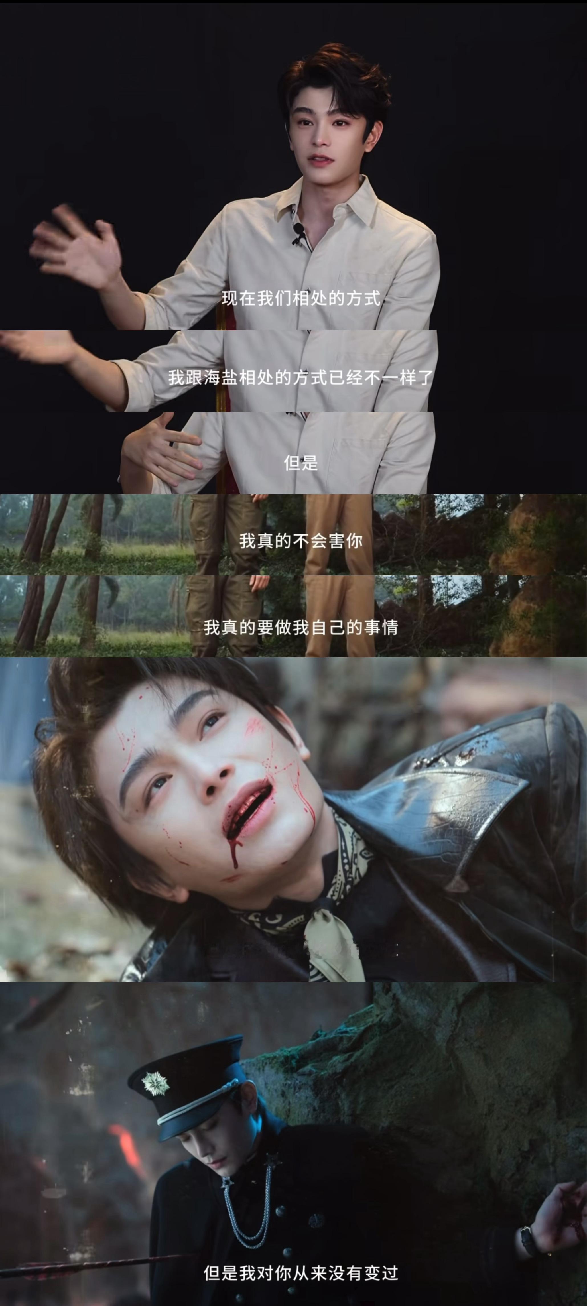 他没变过啊 他一直都是那个张海虾 