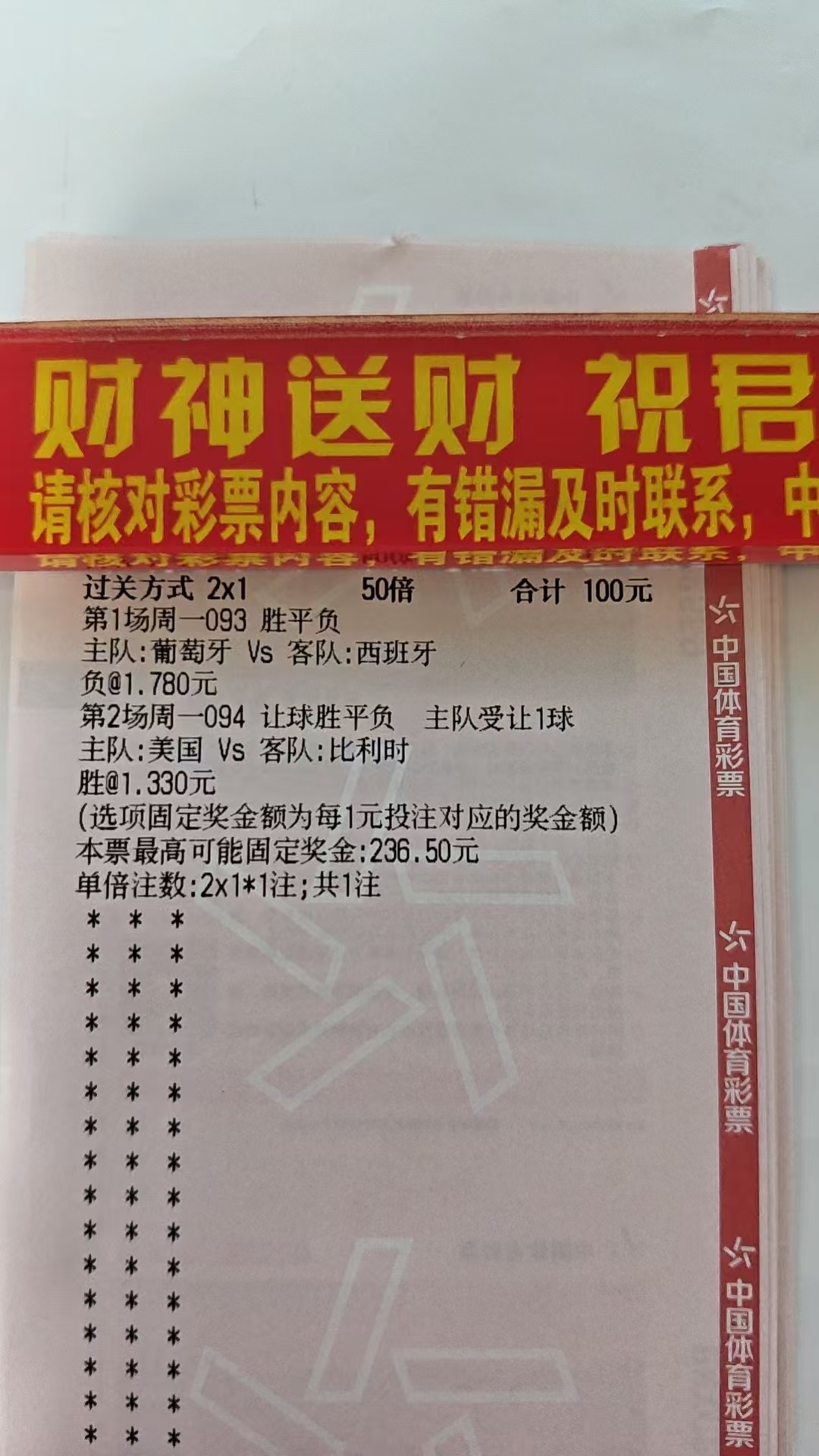 噢嗬 噢嗬，今天的比赛好看极了葡萄牙vs西班牙美国vs比利时不知道明天起来是拿下