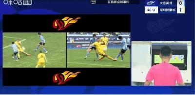 大连英博vs深圳新鹏城 昨天这个点球也有争议，其实判不判犯规就应该从动作本身出发