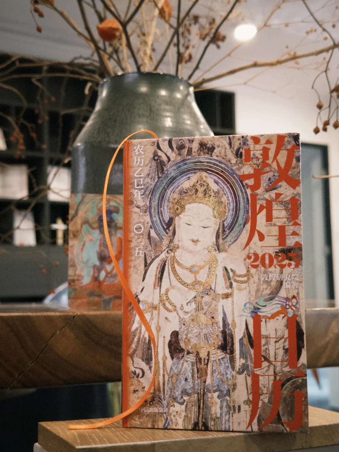 被同事问爆的敦煌日历，终于来啦‼️