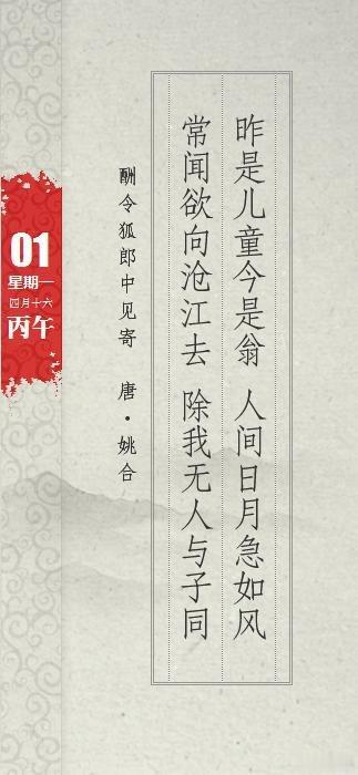 对联之窗 《庄子》卷三杂篇渔父【原文】孔子游乎缁帷之林，休坐乎杏坛之上。弟子读书