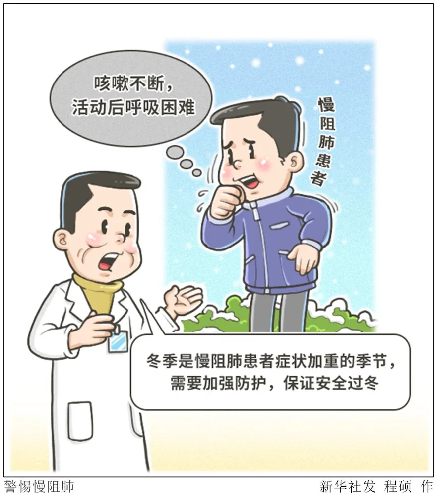中医治疗慢阻肺呼吸困难病例 慢性阻塞性肺疾病（慢阻肺）是目前常见且难治...
