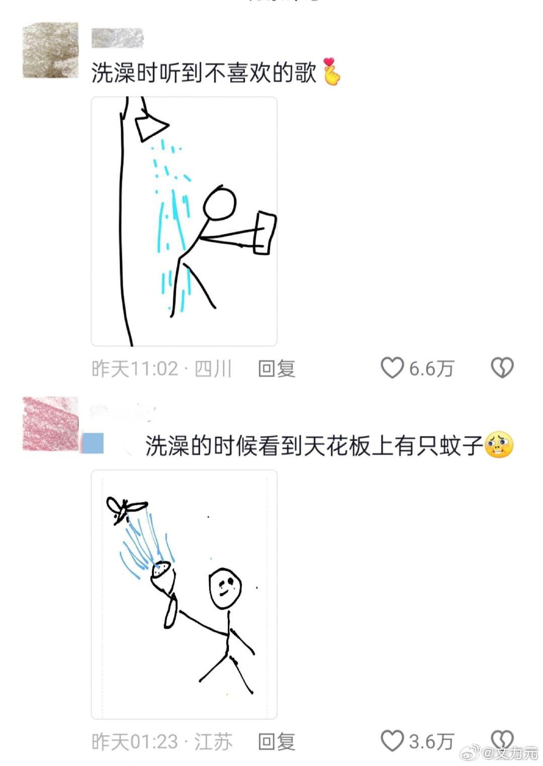 原来不止我一个人这样洗澡，玩手机的，这个要是配上一个防水手机，应该就不用这样了吧