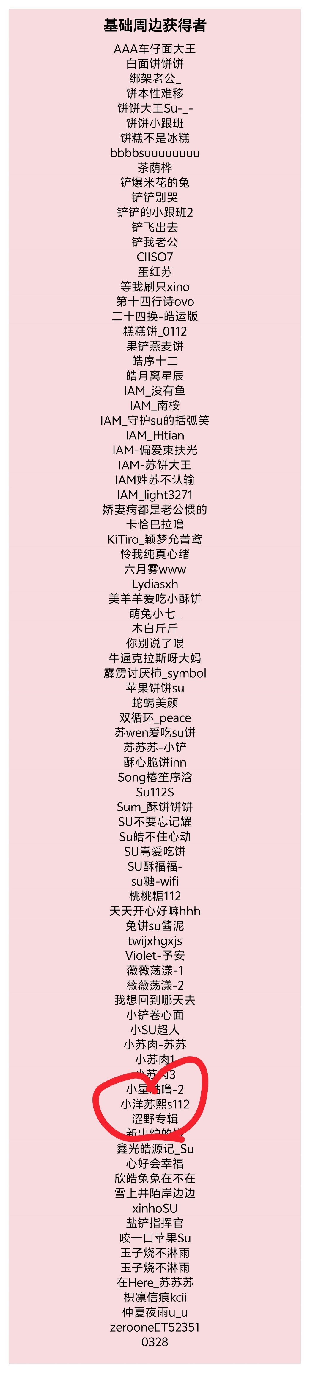 未必你坤续阴吧就🫰🏻