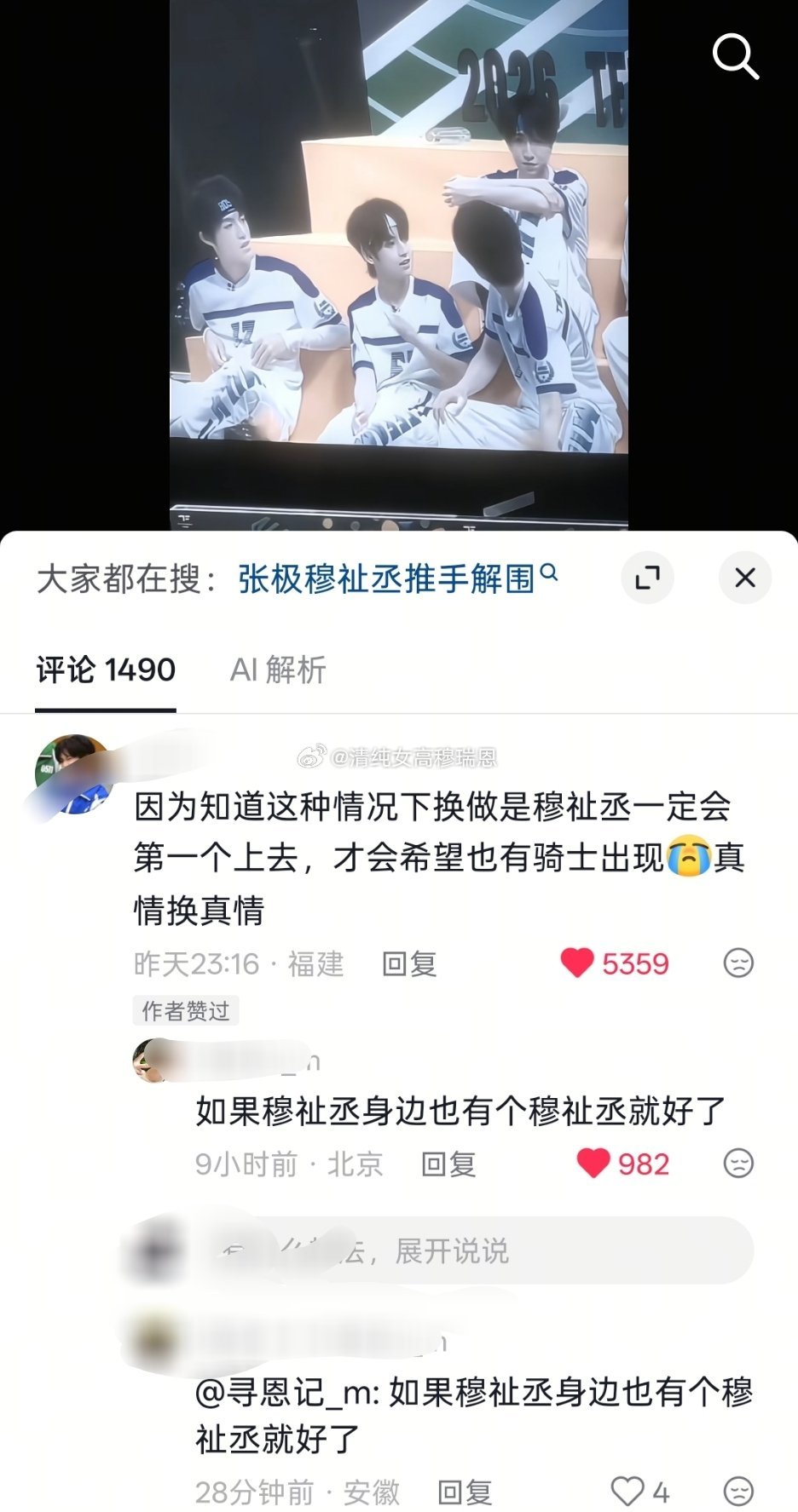 所有人都来学这个话术 别再给ts辅酶了 