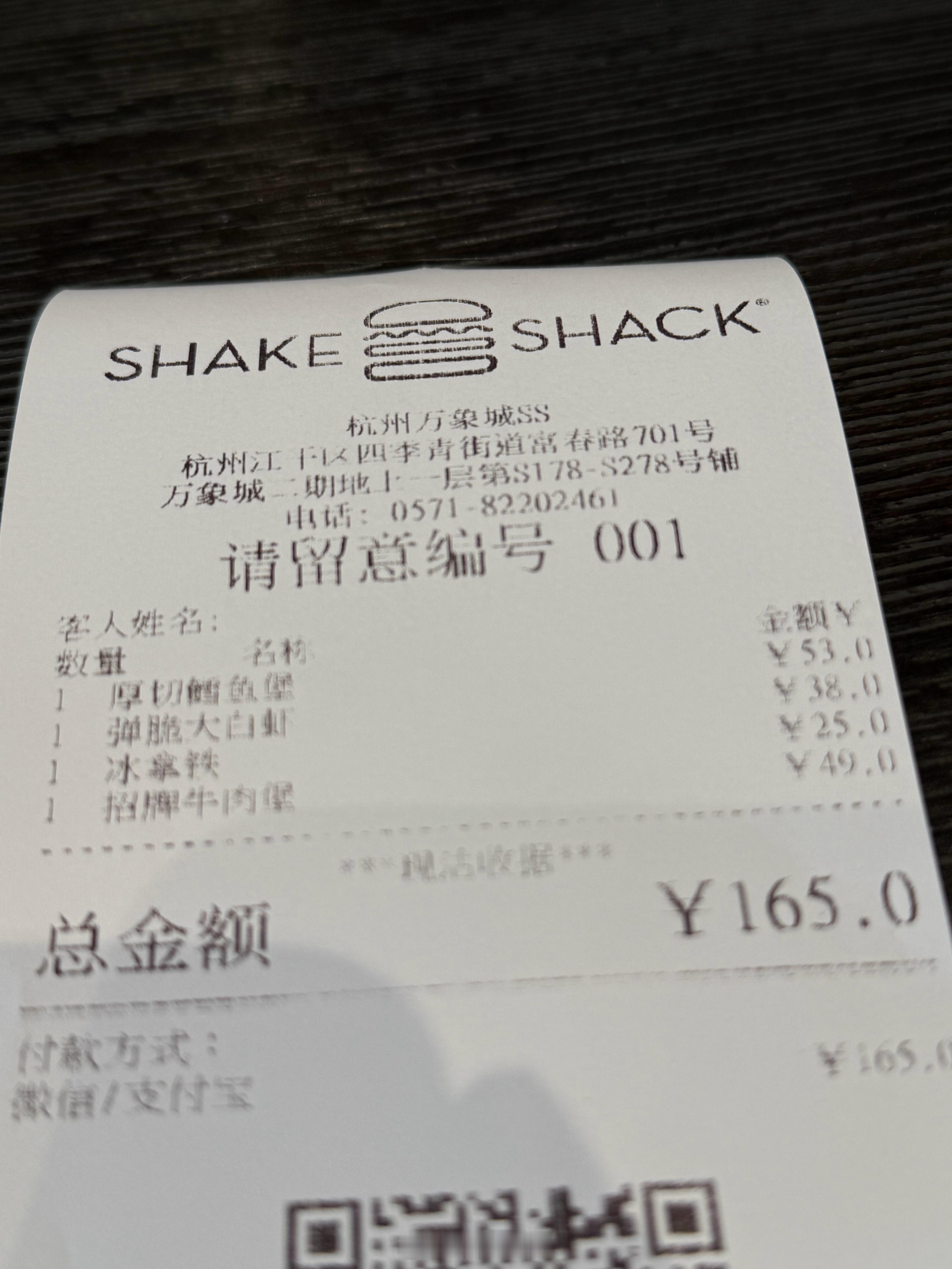 我以为和麦当劳一样的好了 天塌了 ​​​