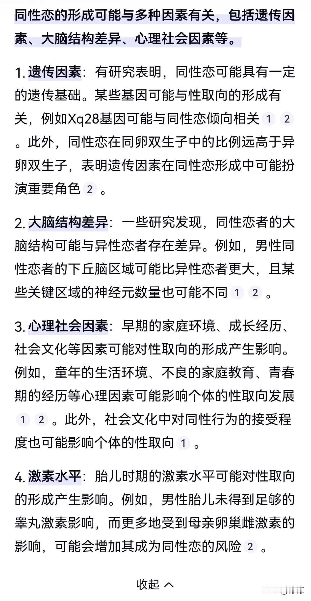 忽然有个事情，因为最近刷网络看到了相关内容，于是想说一说。
不知道是否跟外企的工