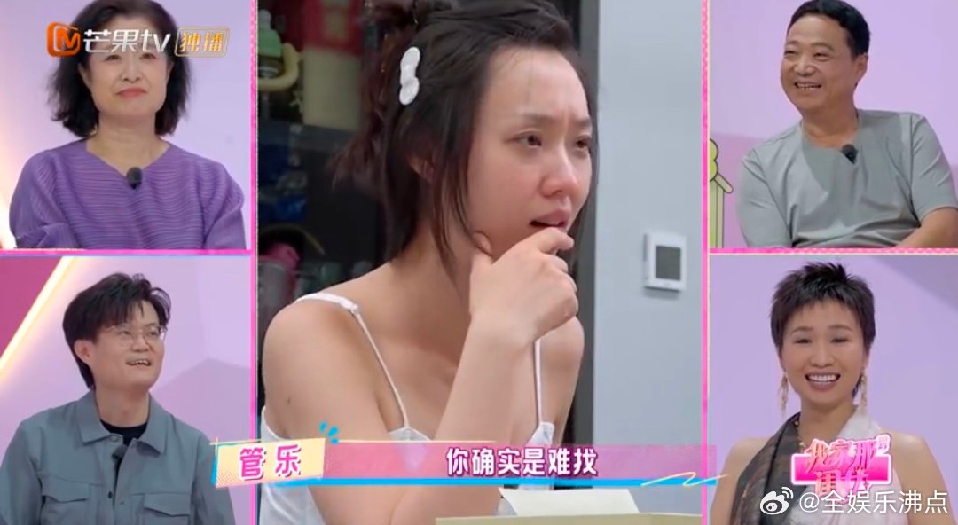 井迪有来自家的底气与靠山我家那闺女 谁懂啊！井迪说身边不缺照顾的人，全家互相撑着
