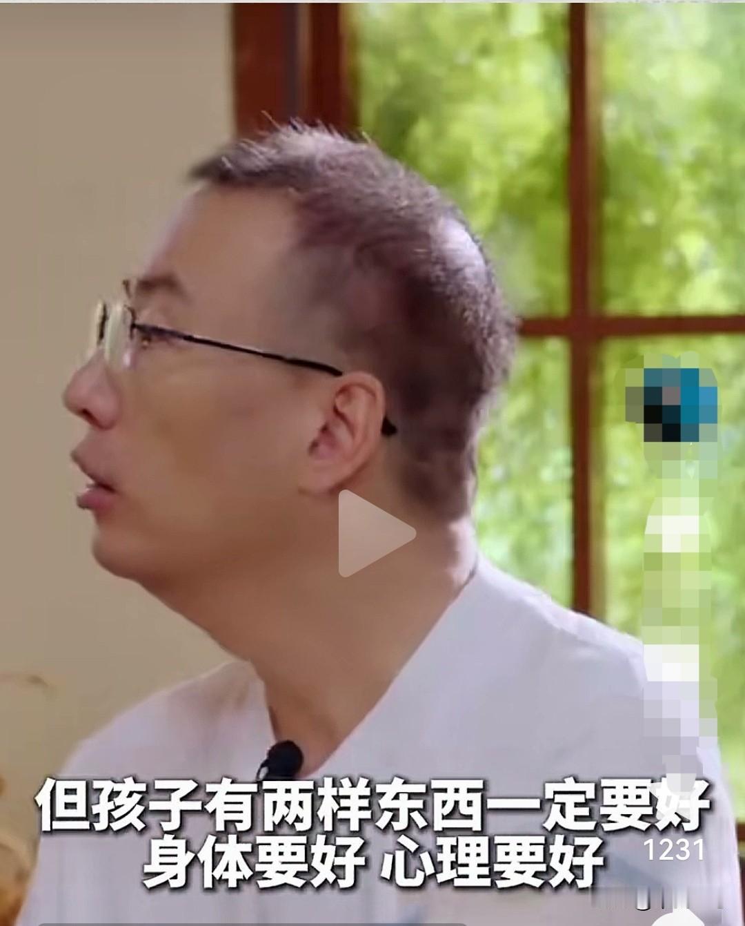 储殷教授的观点总能引起我的留驻，听听每每有感。

   这次他如是说，说家长们，