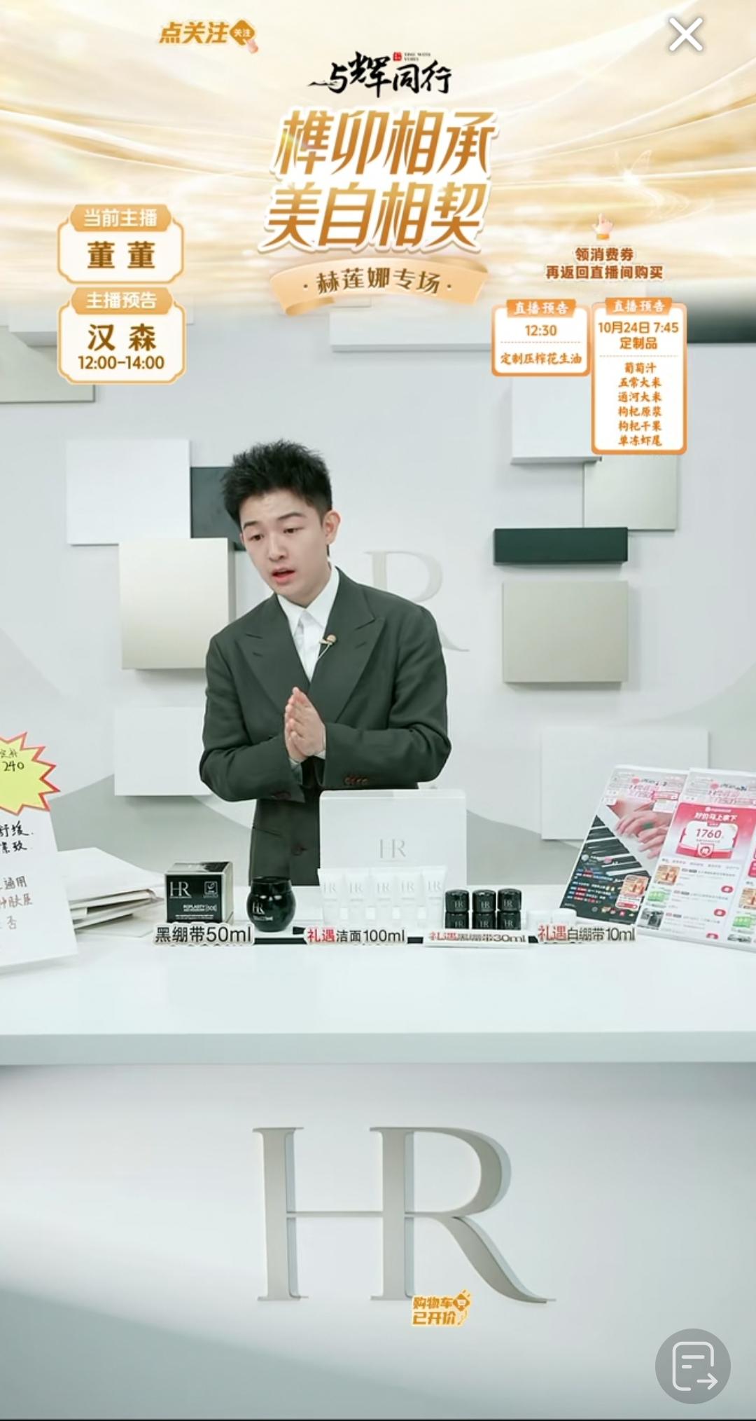 大家发现没有？今早董董和昨晚汉森穿的衣服是不是撞衫了。[呲牙]

这大领西服一穿