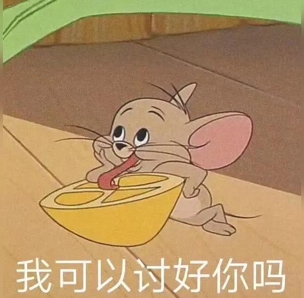 特别认同罗兰的一句话：没有实力就不要对别人好，不然很容易被定义为讨好。这句话听却