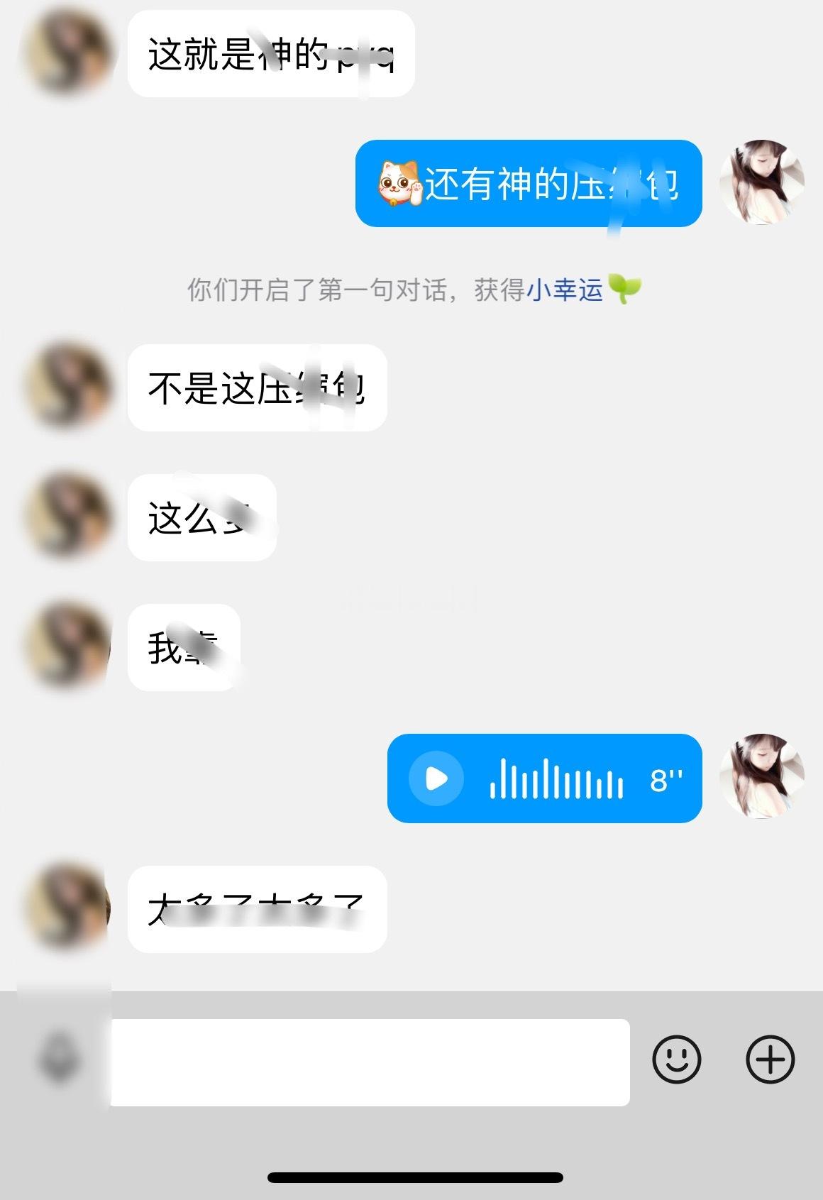 四百多张的压s包你看的明白么