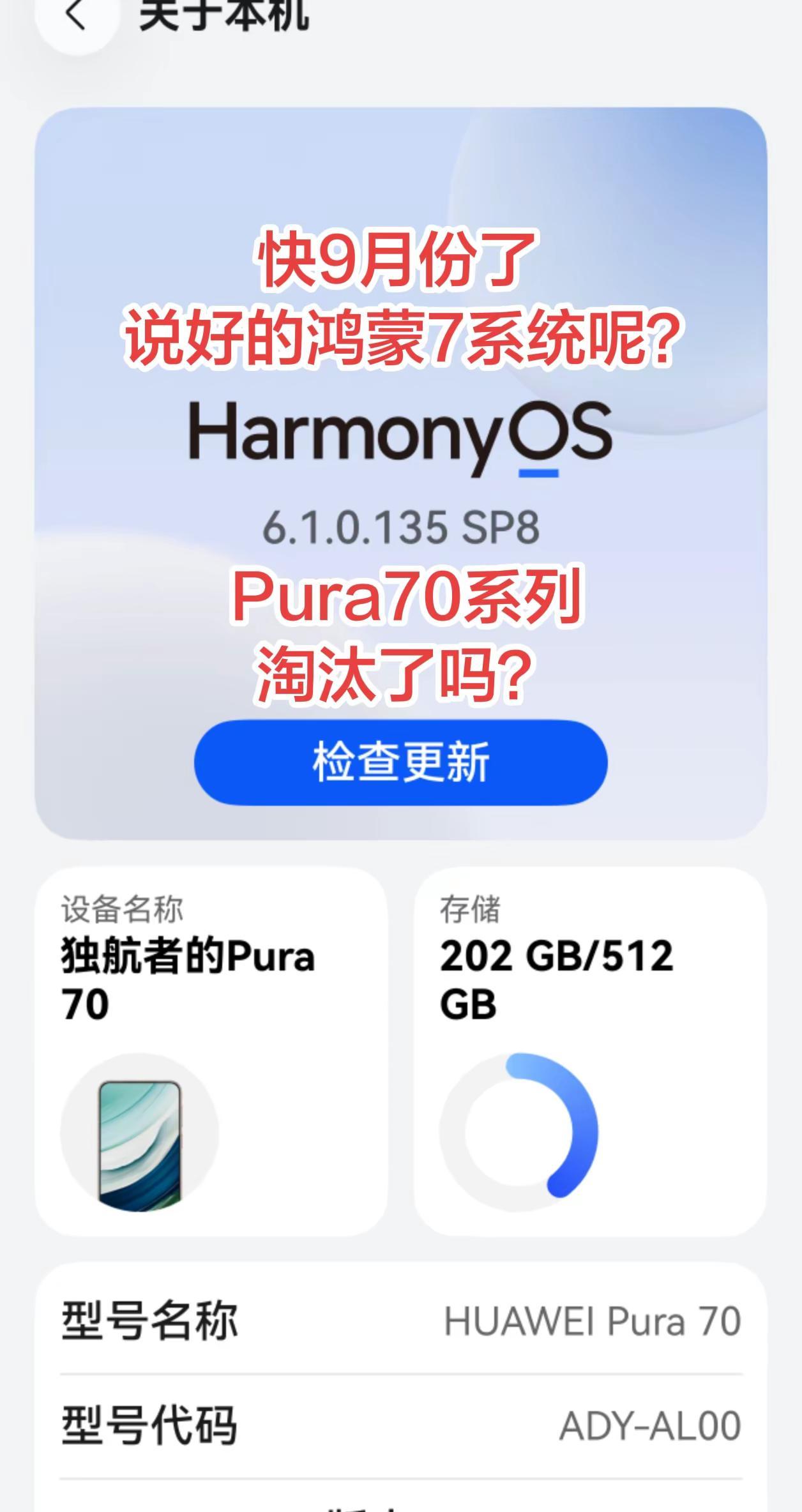 说实话的，后悔买了这款手机，好多APP功能都还没完善，系统更新进度也太慢了