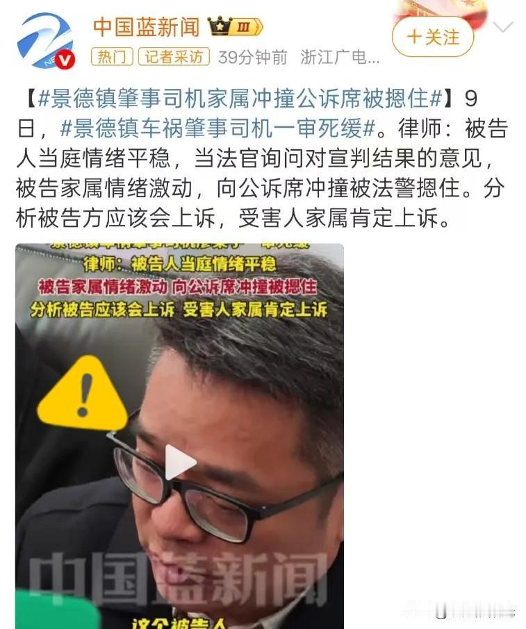 判了，但这事儿没完，反倒更恶心了。

撞死一家三口，在凶手亲爹嘴里竟然成了“天灾