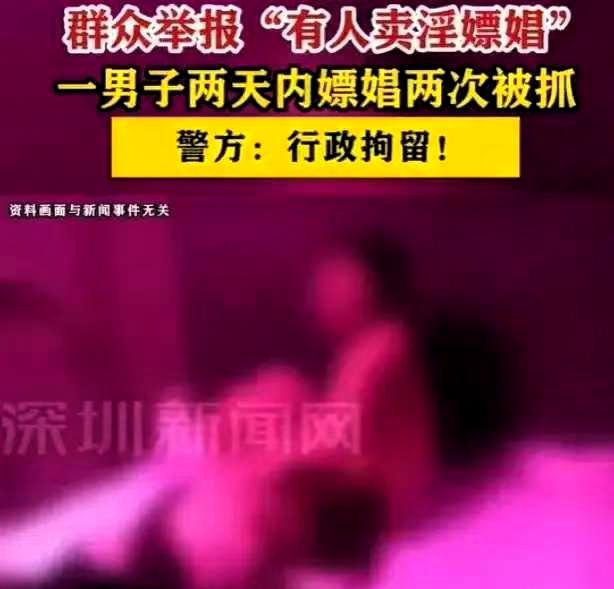 4月18日晚上，贵州惠水一男子罗某，躺在床上翻来覆去，怎么也睡不着，心里有种欲望